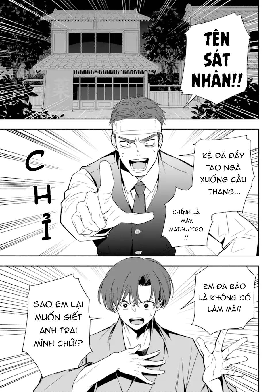 Hóa Dã Kỳ Tượng Quan Chap 1 - Next Chap 2