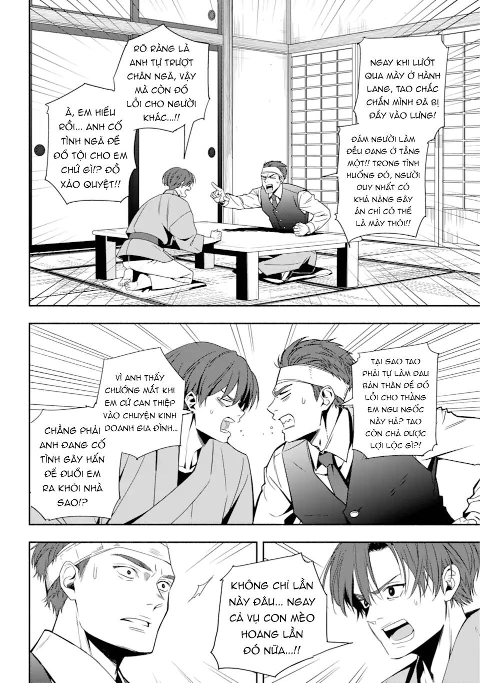 Hóa Dã Kỳ Tượng Quan Chap 1 - Next Chap 2