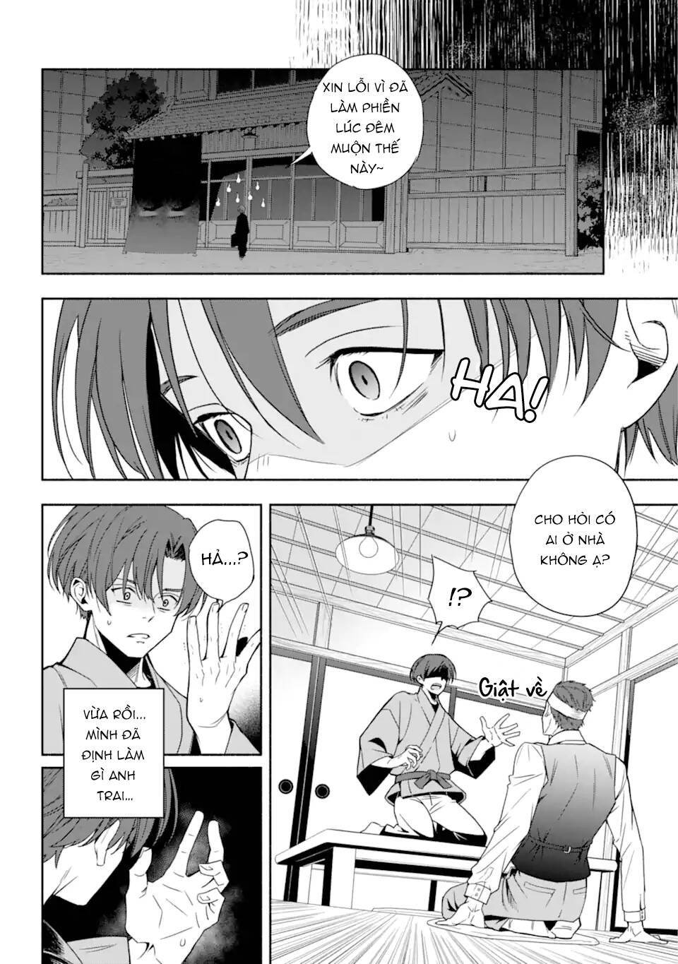 Hóa Dã Kỳ Tượng Quan Chap 1 - Next Chap 2