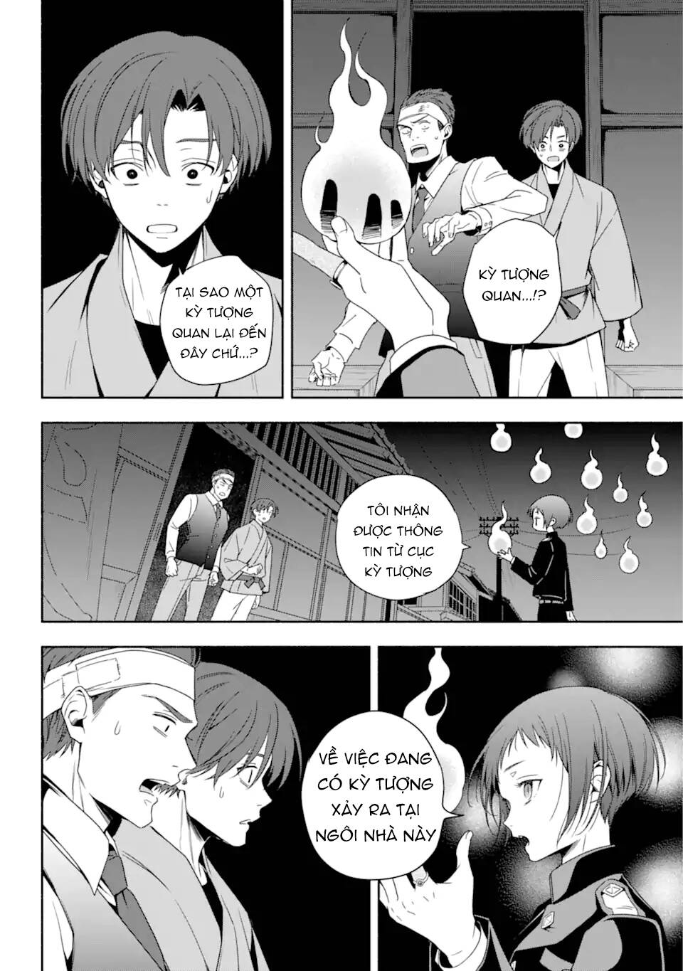 Hóa Dã Kỳ Tượng Quan Chap 1 - Next Chap 2
