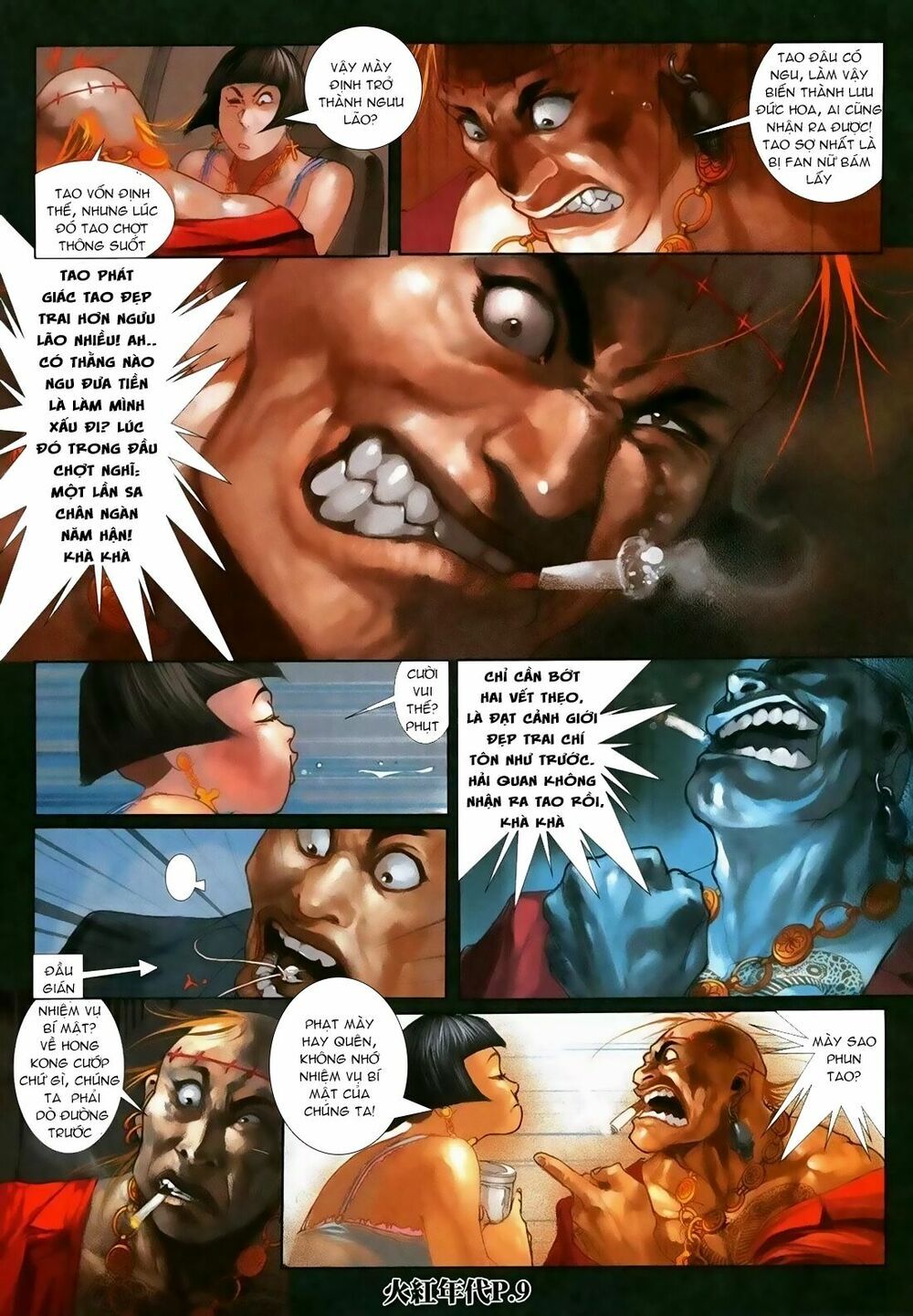 Truyện tranh online