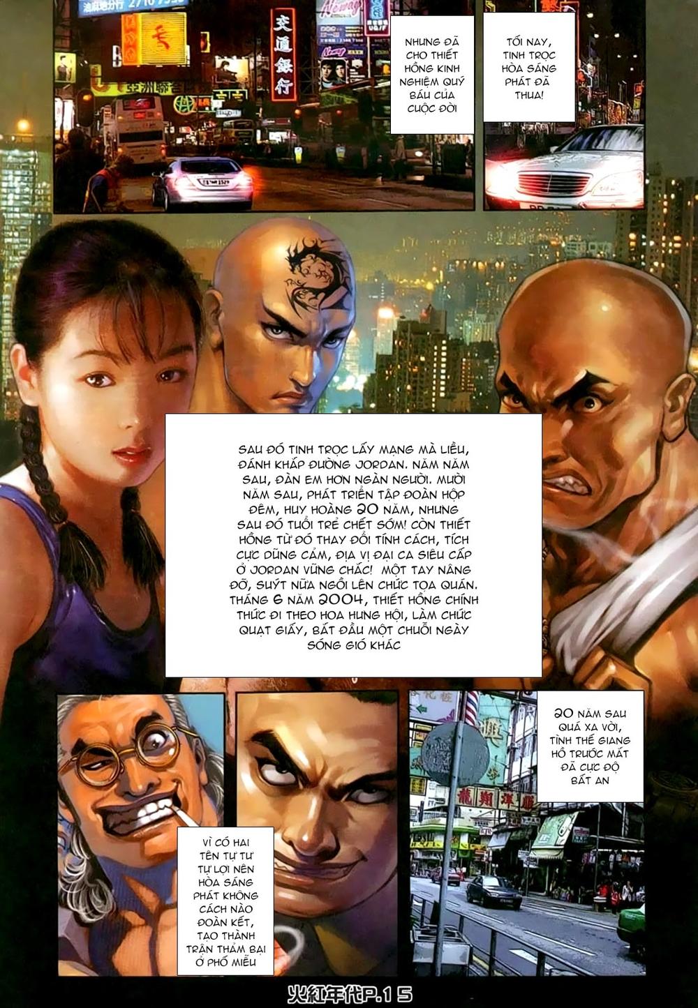 Truyện tranh online