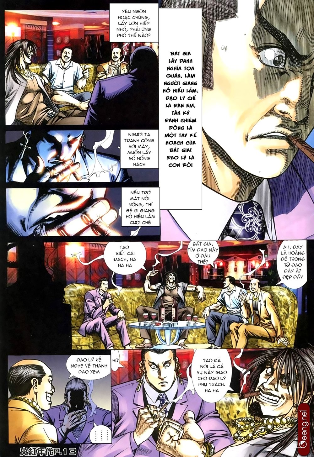 Truyện tranh online