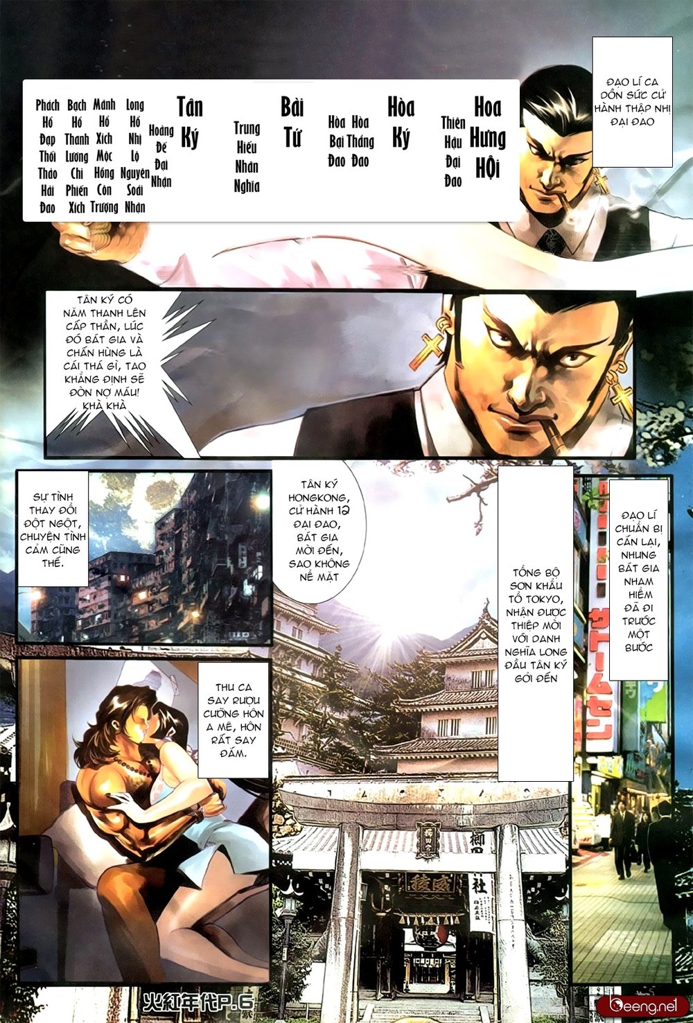 Truyện tranh online