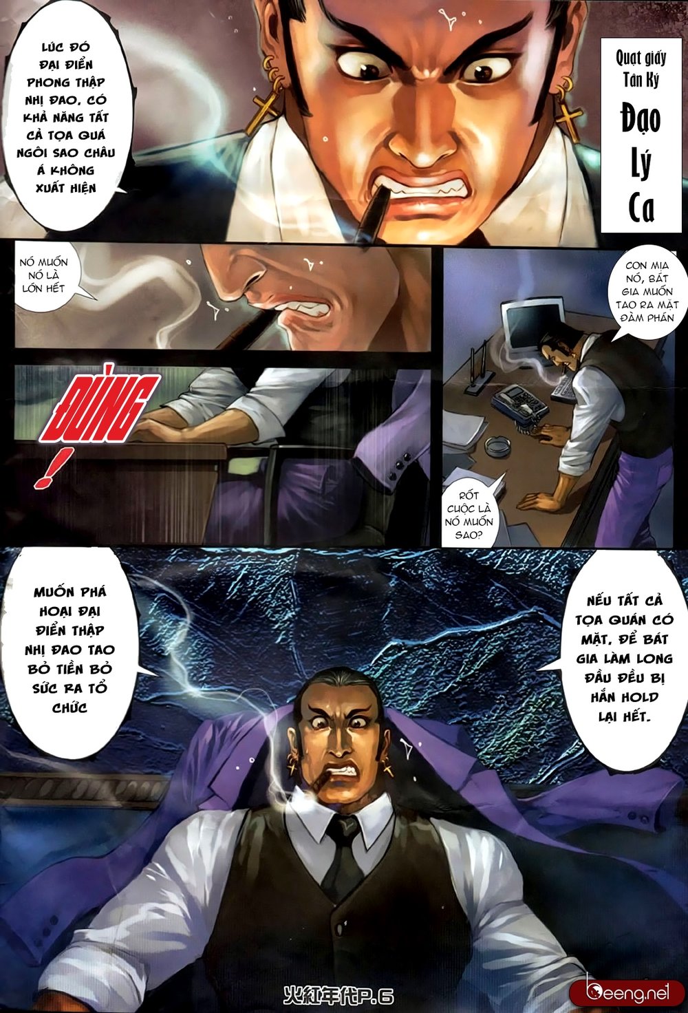 Truyện tranh online