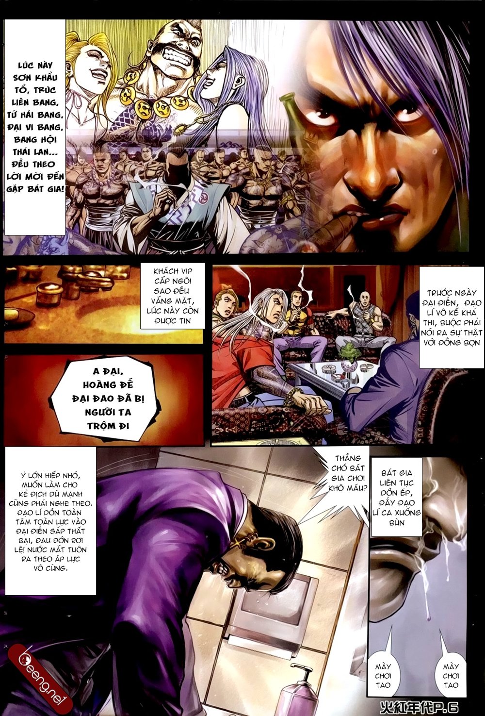 Truyện tranh online