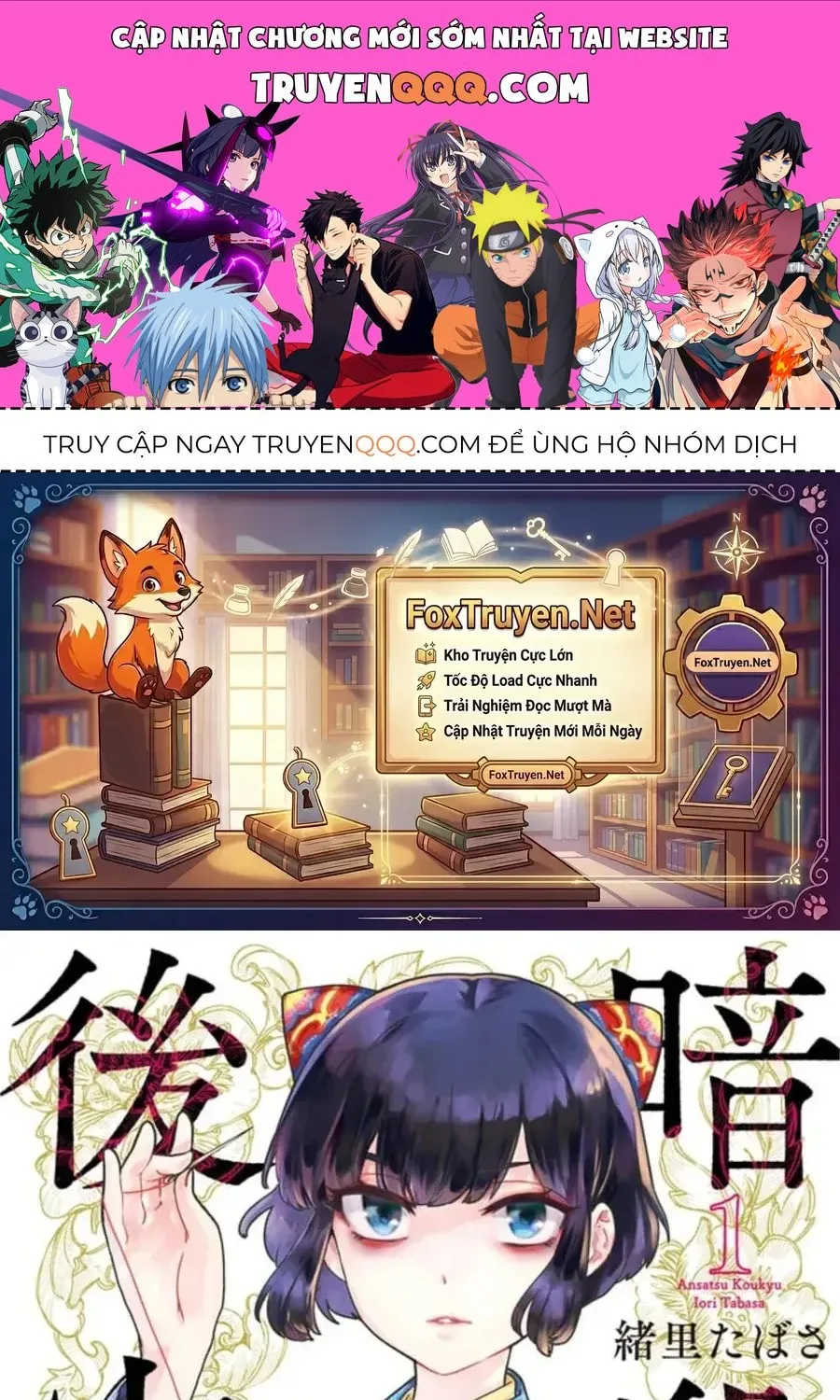 Truyện tranh online