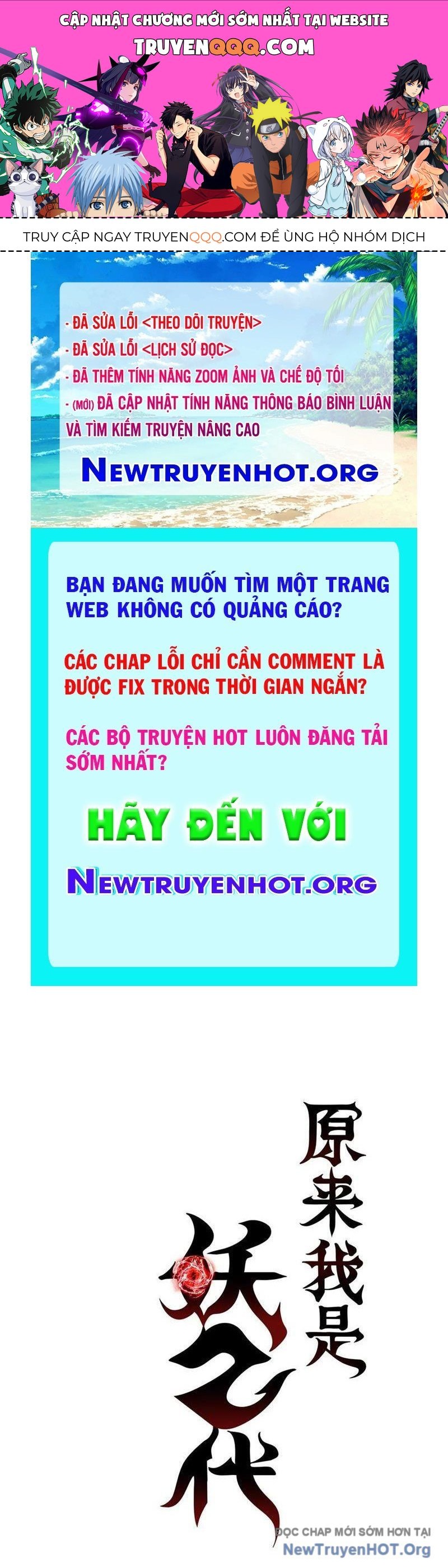 Hóa Ra Ta Là Đời Sau Của Yêu Quái Chap 36 - Next Chap 37