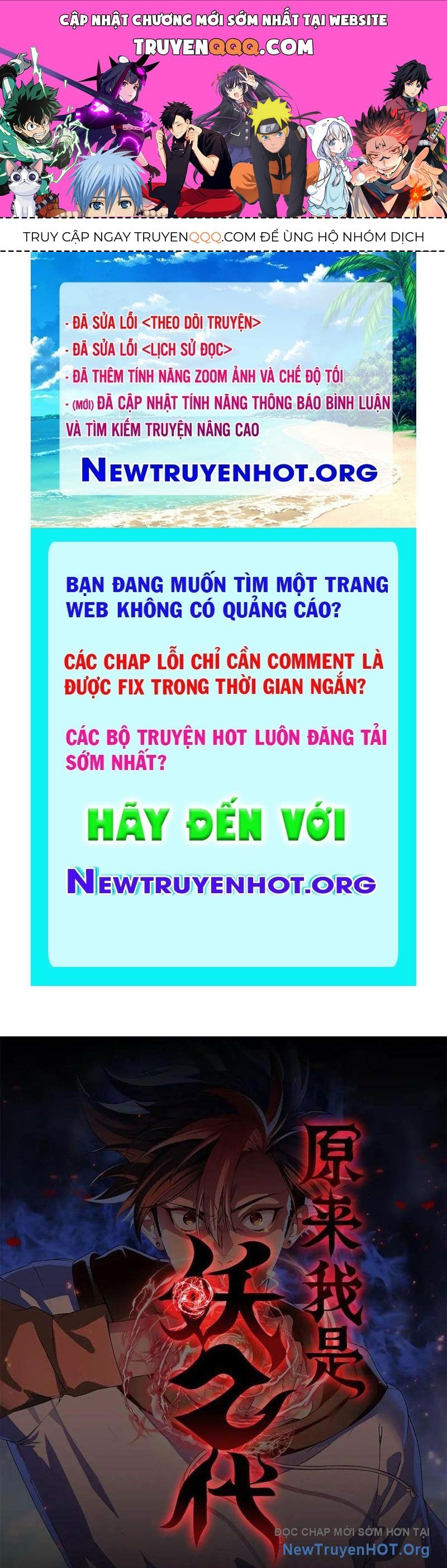 Hóa Ra Ta Là Đời Sau Của Yêu Quái Chap 39 - Next Chap 40