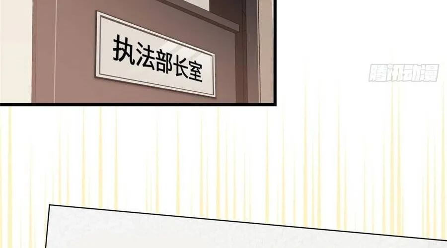 Hóa ra ta là đời sau của yêu quái Chap 41 - Next Chap 42
