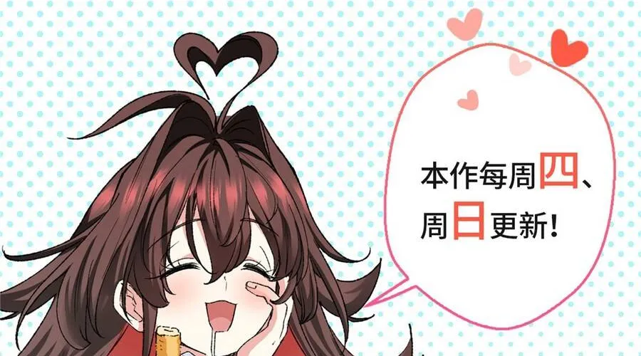 Hóa ra ta là đời sau của yêu quái Chap 41 - Next Chap 42