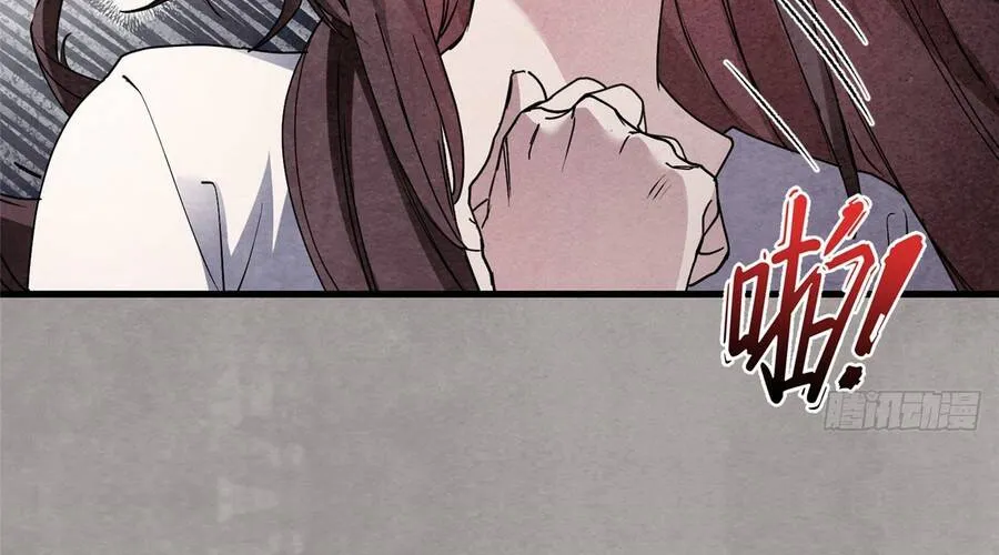 Hóa ra ta là đời sau của yêu quái Chap 41 - Next Chap 42