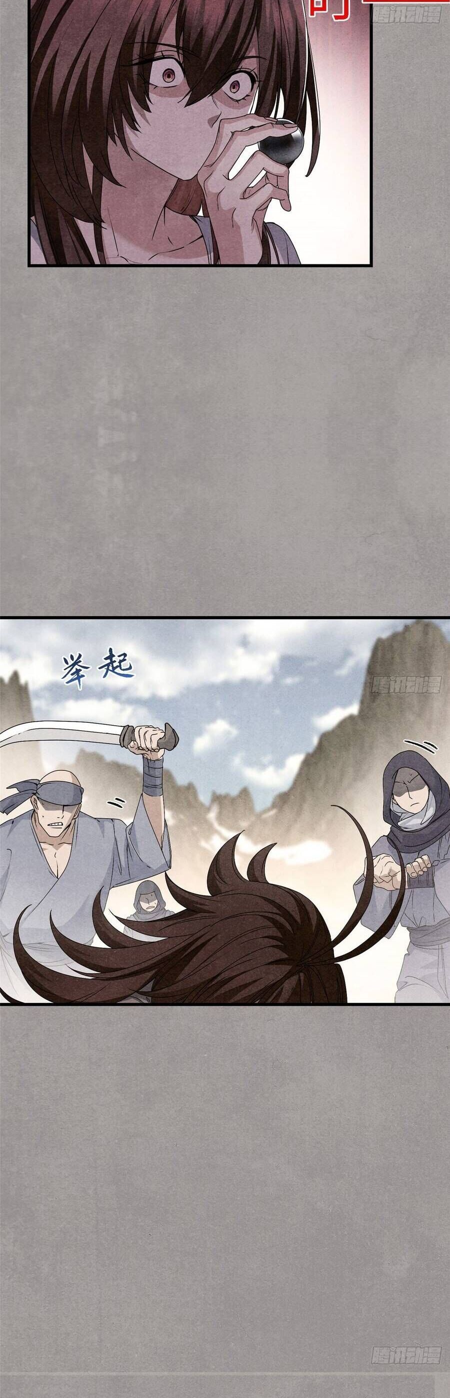 Hóa Ra Ta Là Đời Sau Của Yêu Quái Chap 41 - Next Chap 42