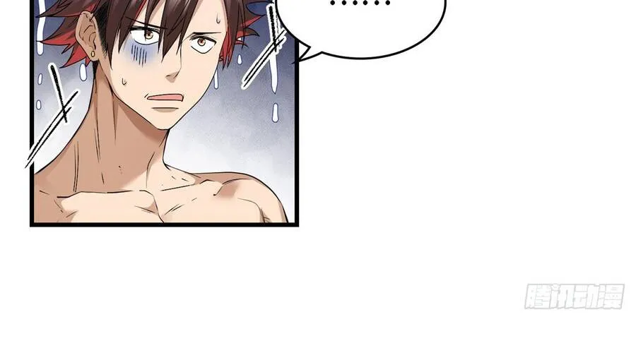 Hóa ra ta là đời sau của yêu quái Chap 41 - Next Chap 42