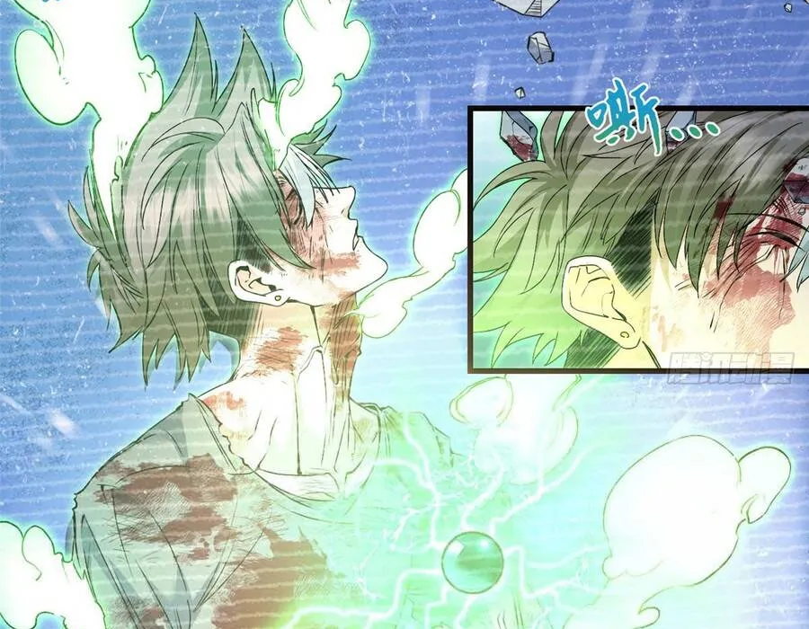Hóa ra ta là đời sau của yêu quái Chap 42 - Next Chap 43