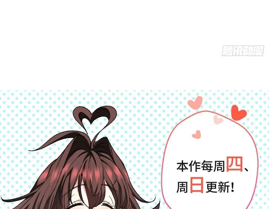 Hóa ra ta là đời sau của yêu quái Chap 42 - Next Chap 43