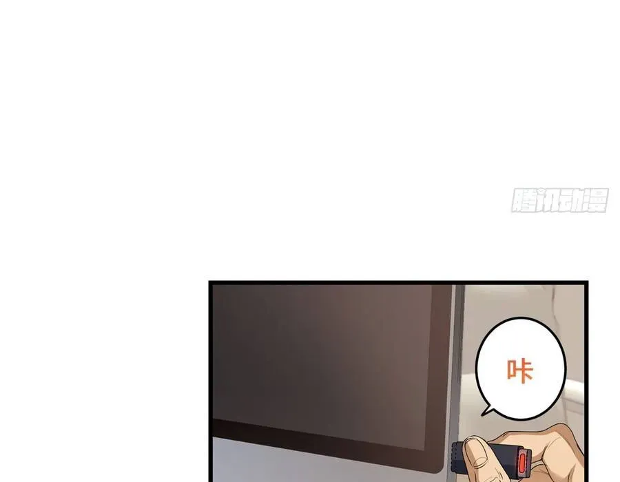 Hóa Ra Ta Là Đời Sau Của Yêu Quái Chap 42 - Next Chap 43