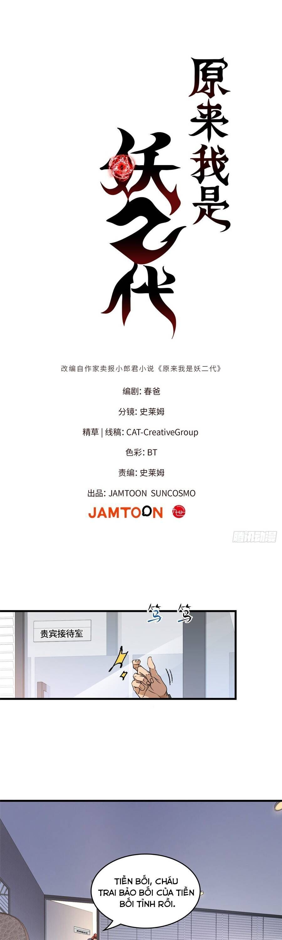 Hóa Ra Ta Là Đời Sau Của Yêu Quái Chap 43 - Next Chap 44