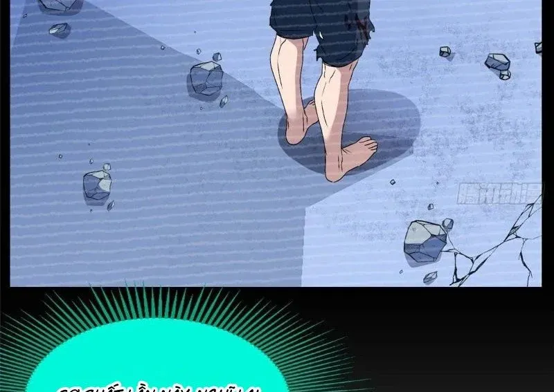 Hóa Ra Ta Là Đời Sau Của Yêu Quái Chap 44 - Next Chap 45