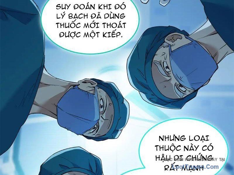Hóa Ra Ta Là Đời Sau Của Yêu Quái Chap 48 - Next Chap 49