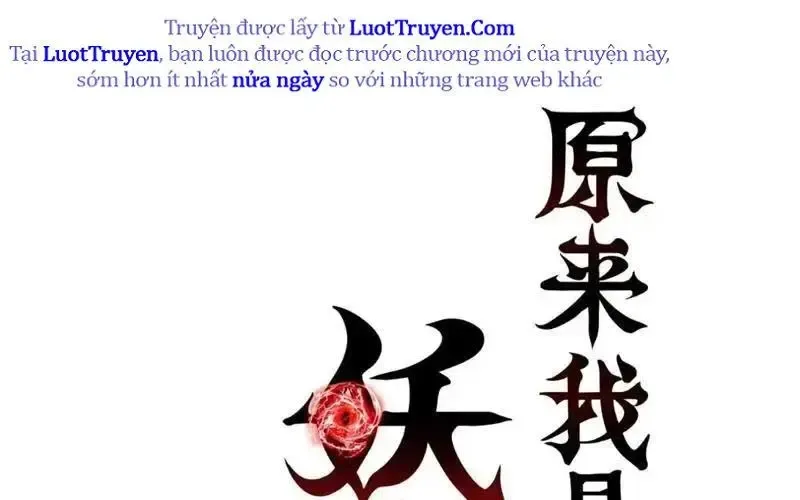 Hóa Ra Ta Là Đời Sau Của Yêu Quái Chap 49 - Next Chap 50