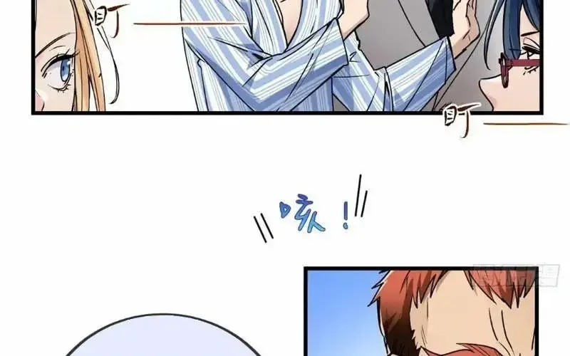 Hóa Ra Ta Là Đời Sau Của Yêu Quái Chap 49 - Next Chap 50