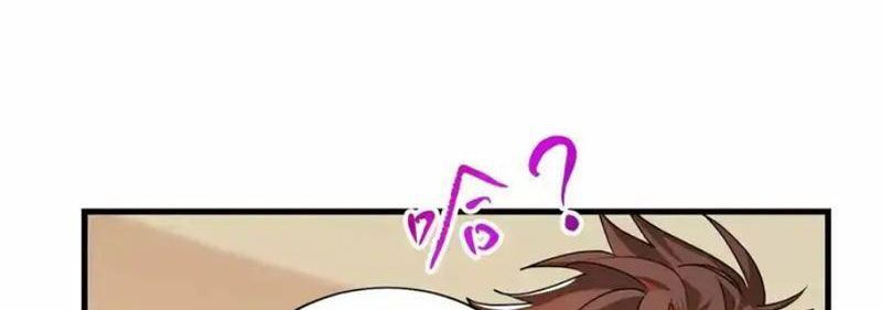 Hóa Ra Ta Là Đời Sau Của Yêu Quái Chap 55 - Next Chap 56