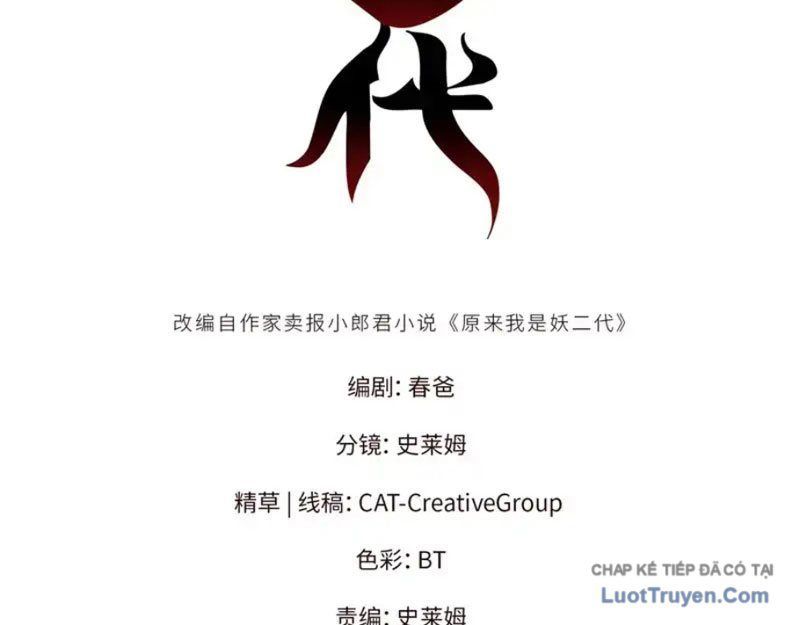 Hóa Ra Ta Là Đời Sau Của Yêu Quái Chap 64 - Next Chap 65