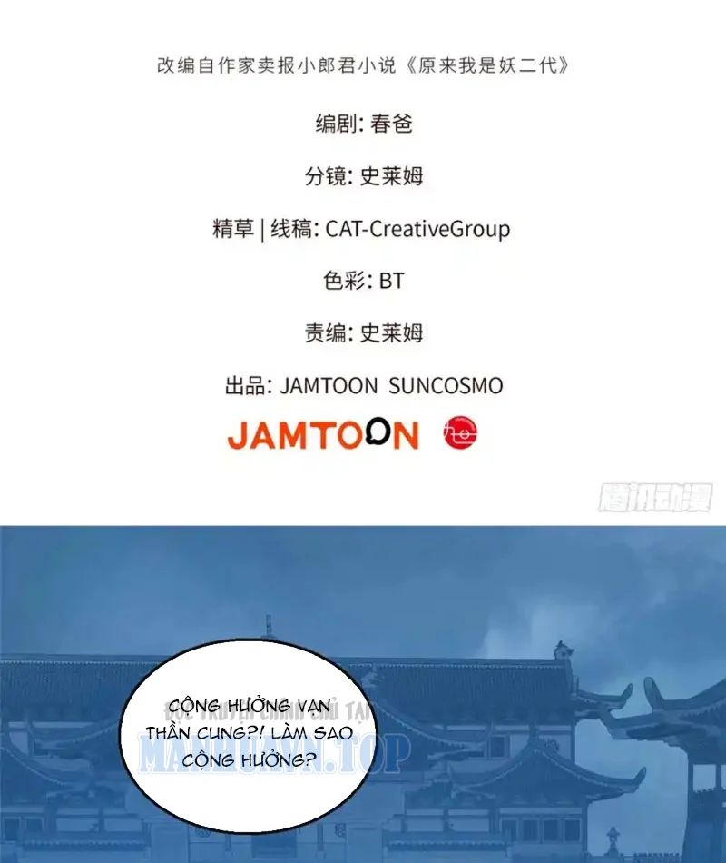 Hóa Ra Ta Là Đời Sau Của Yêu Quái Chap 68 - Next Chap 69