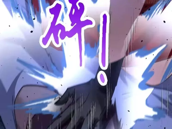 Hóa Ra Ta Là Đời Sau Của Yêu Quái Chap 81 - Next Chap 82