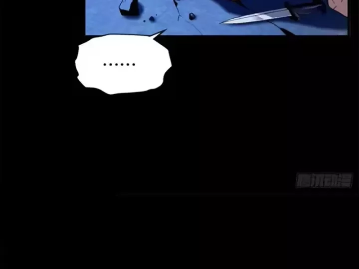 Hóa Ra Ta Là Đời Sau Của Yêu Quái Chap 81 - Next Chap 82