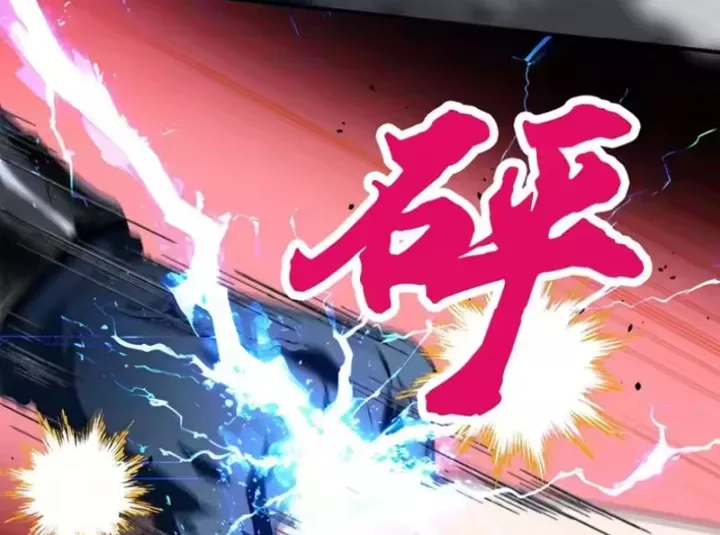 Hóa Ra Ta Là Đời Sau Của Yêu Quái Chap 81 - Next Chap 82