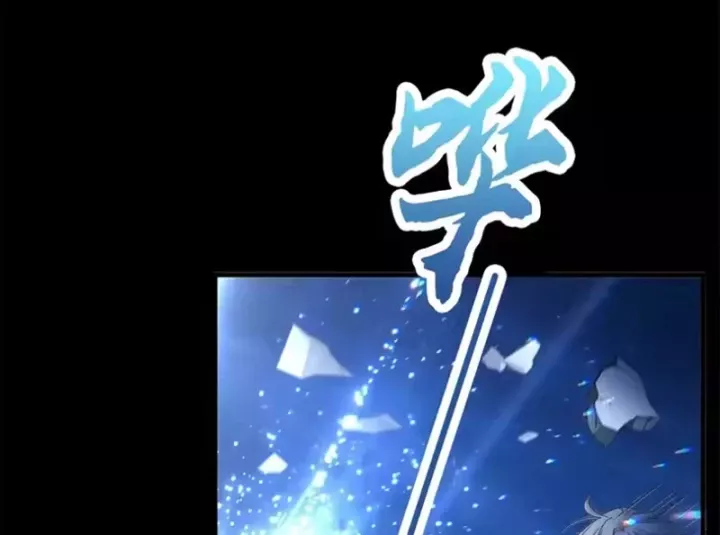 Hóa Ra Ta Là Đời Sau Của Yêu Quái Chap 81 - Next Chap 82