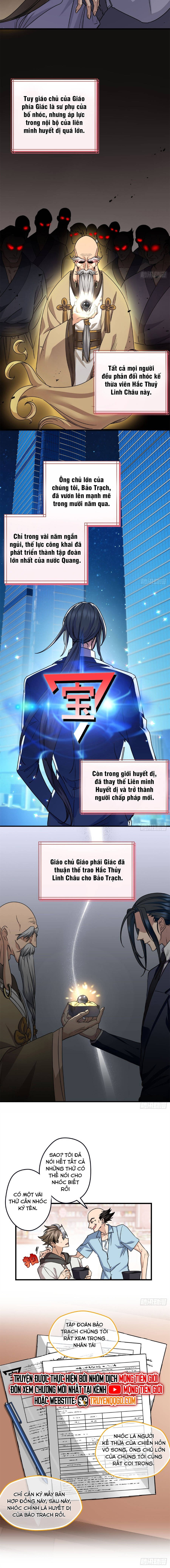 Hoá Ra Ta Là Yêu Đời Thứ Hai Chap 12 - Next Chap 13