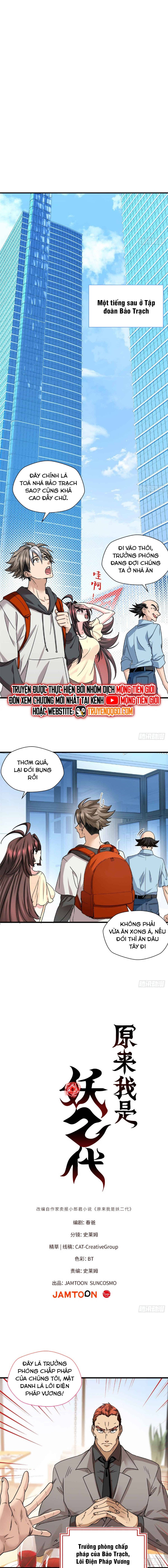 Hoá Ra Ta Là Yêu Đời Thứ Hai Chap 15 - Next Chap 16