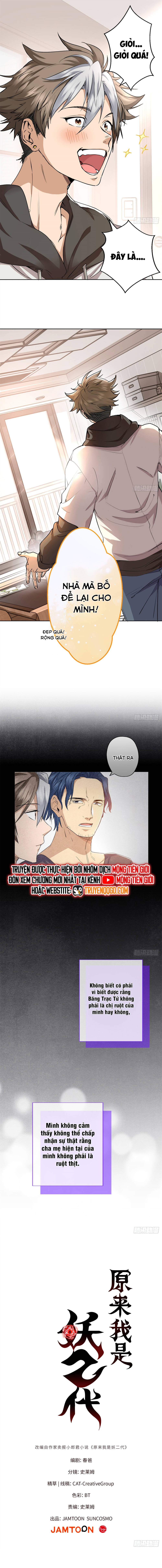 Hoá Ra Ta Là Yêu Đời Thứ Hai Chap 2 - Next Chap 3