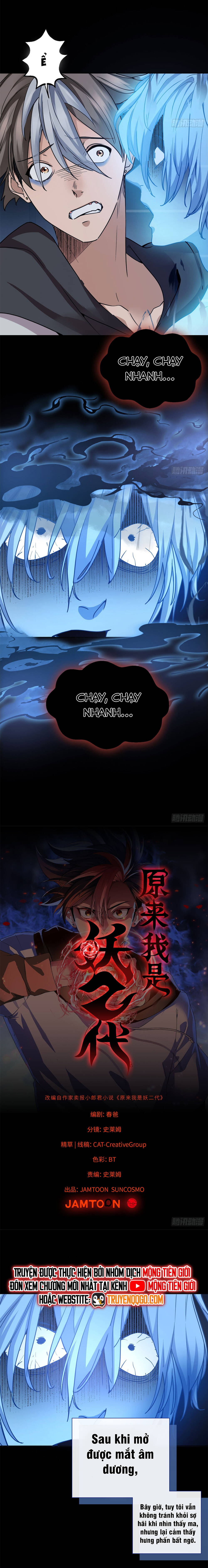 Hoá Ra Ta Là Yêu Đời Thứ Hai Chap 7 - Next Chap 8