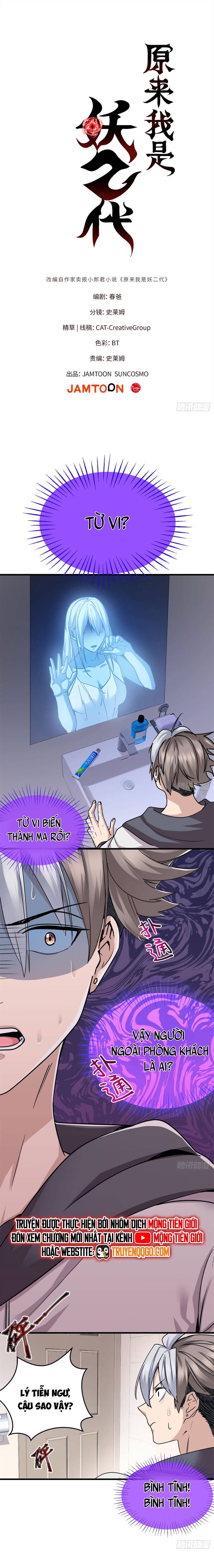 Hoá Ra Ta Là Yêu Đời Thứ Hai Chap 9 - Next Chap 10