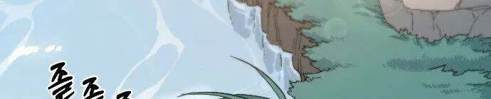 Hoa Sơn Tái Khởi Chap 1.5 - Next Chap 2.5
