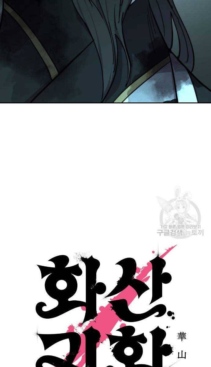 Hoa Sơn Tái Khởi Chap 102 - Next Chap 103