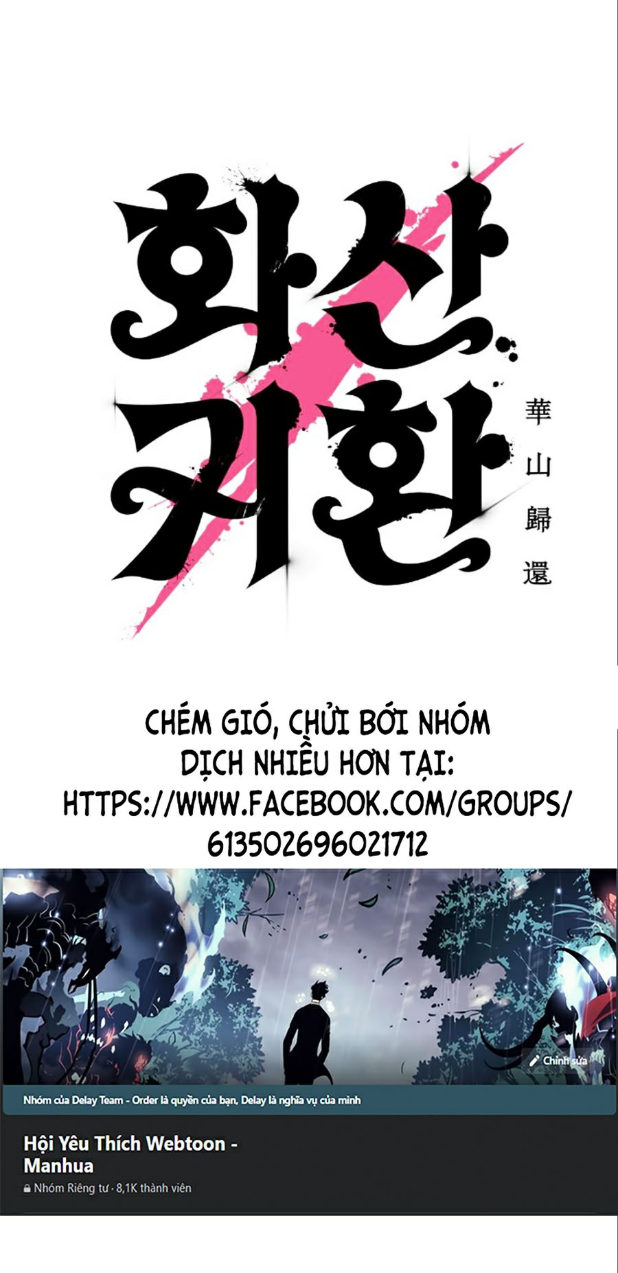 Hoa Sơn Tái Khởi Chap 11 - Next Chap 12