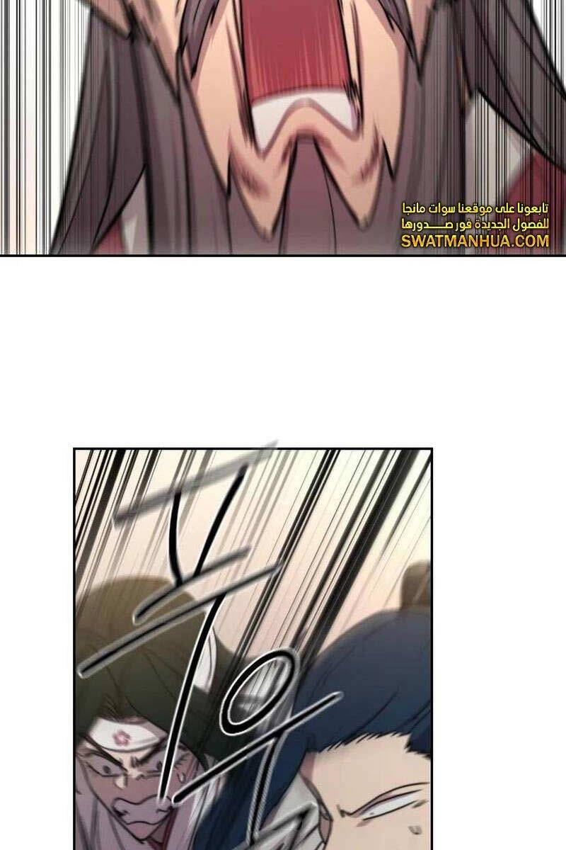 Hoa Sơn Tái Khởi Chap 115 - Next Chap 116