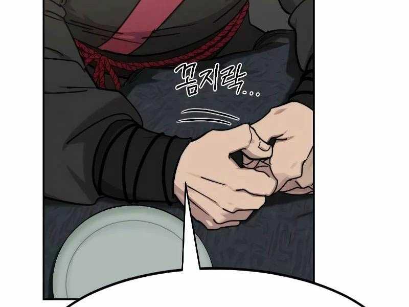 Hoa Sơn Tái Khởi Chap 121 - Next Chap 122