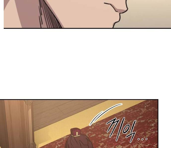 Hoa Sơn Tái Khởi Chap 122 - Next Chap 123
