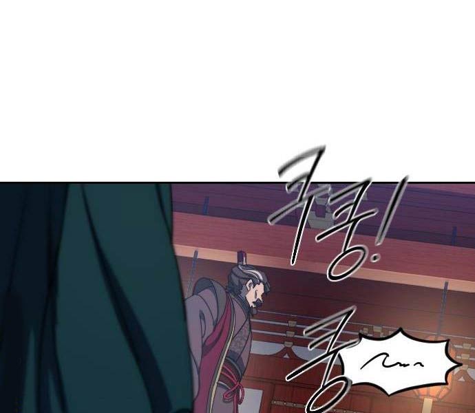 Hoa Sơn Tái Khởi Chap 122 - Next Chap 123