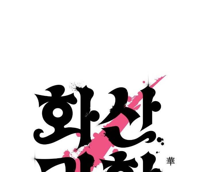 Hoa Sơn Tái Khởi Chap 122 - Next Chap 123