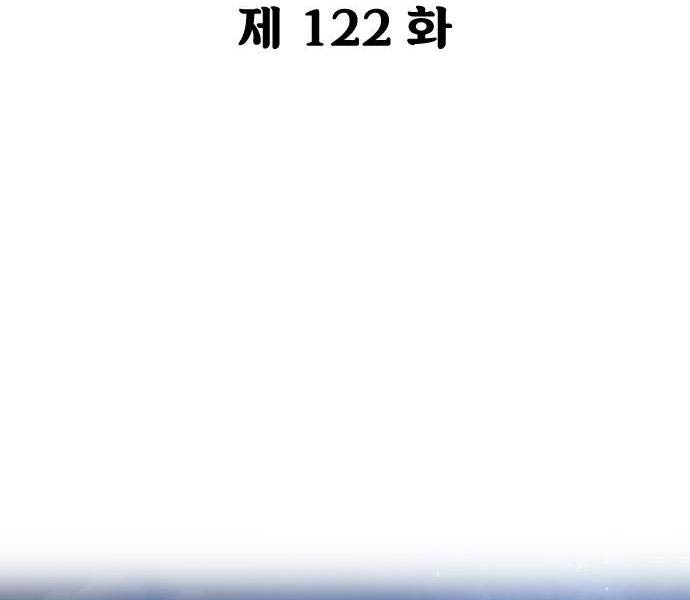 Hoa Sơn Tái Khởi Chap 122 - Next Chap 123