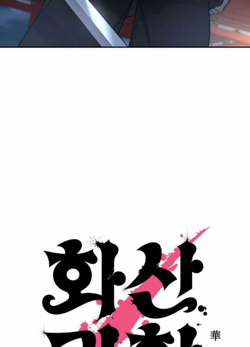 Hoa Sơn Tái Khởi Chap 124 - Next Chap 125