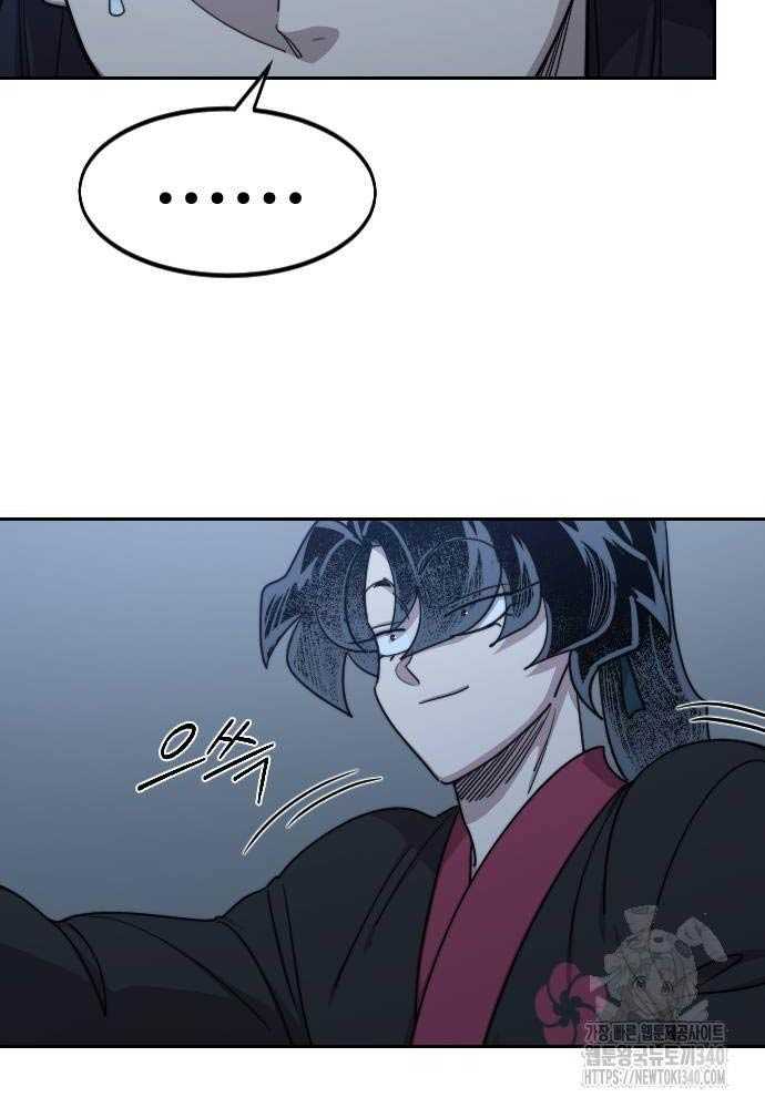 Hoa Sơn Tái Khởi Chap 126 - Next Chap 127