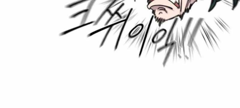 Hoa Sơn Tái Khởi Chap 127 - Next Chap 128